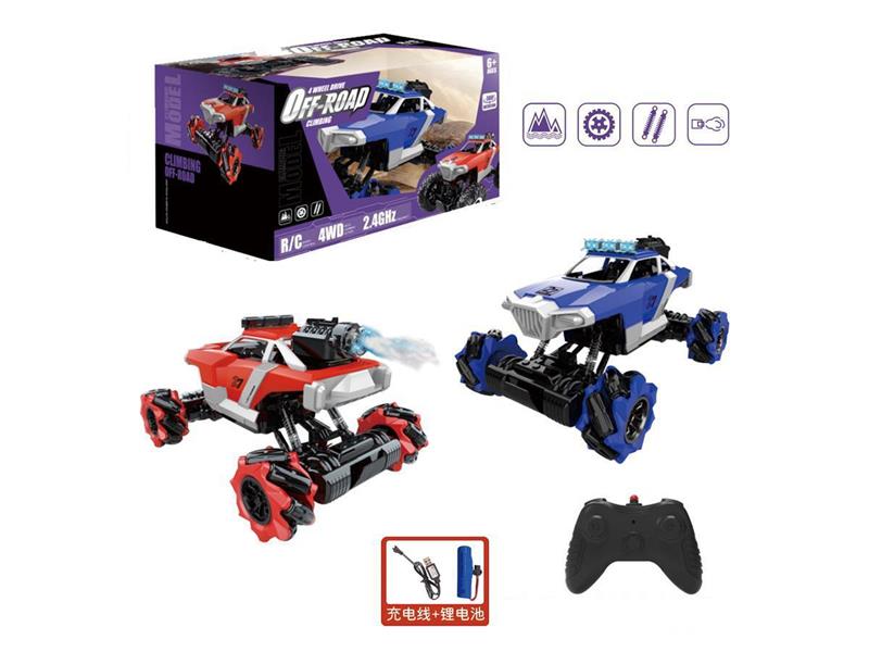 2.4G 1:16 R/C CAR WITH SPRAY 